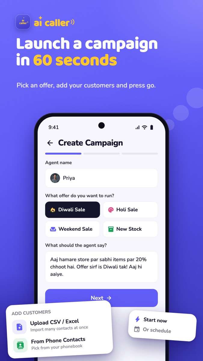 Launch a campaign in 60 seconds